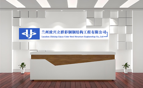 致兴立群彩钢：2025年木垒加固工程与木垒彩钢翻新的新篇章